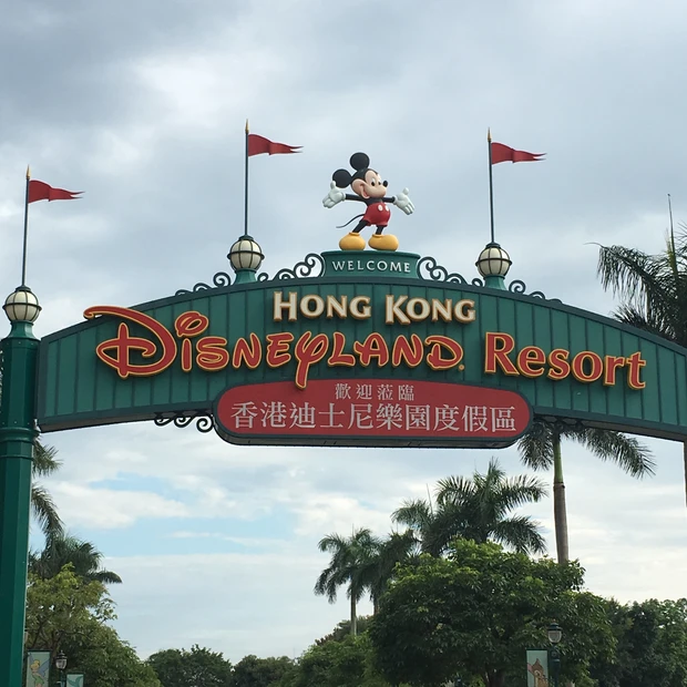 香港ディズニーランド