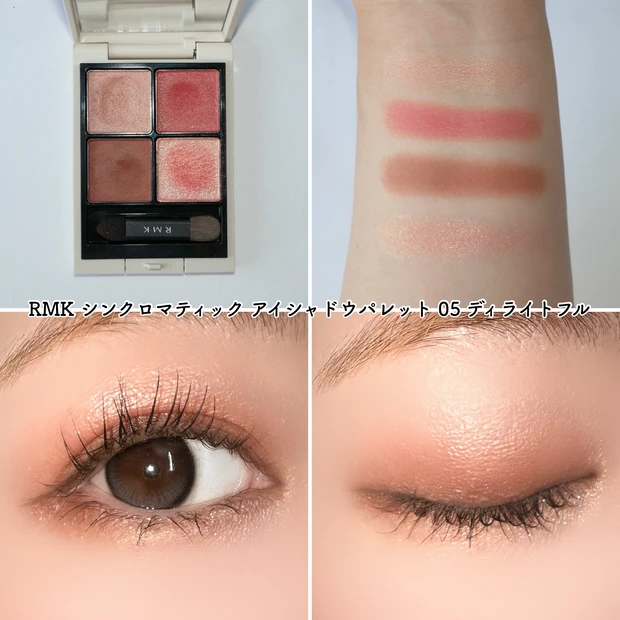 RMK シンクロマティック アイシャドウパレット 05 ディライトフル イエベ春