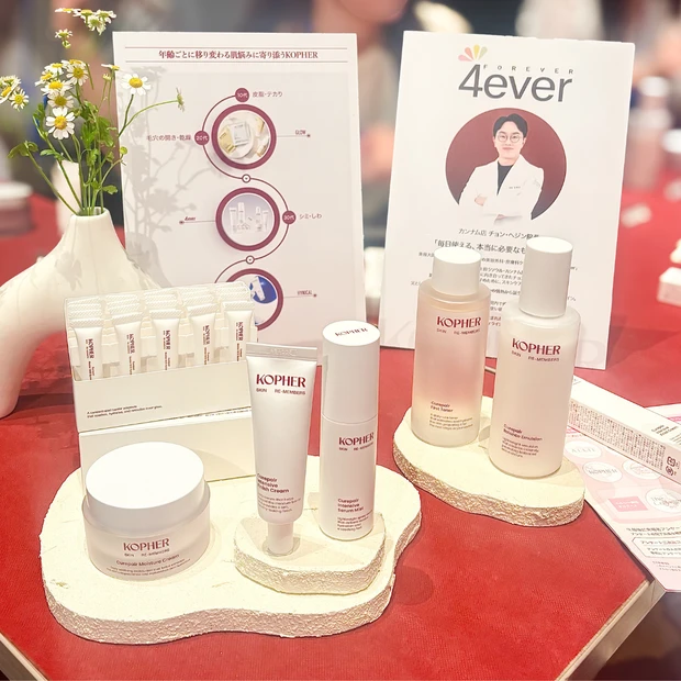 【マキアサロン】美容好きにはたまらないイベントに参加してきました!当日の様子をレポート_4_1