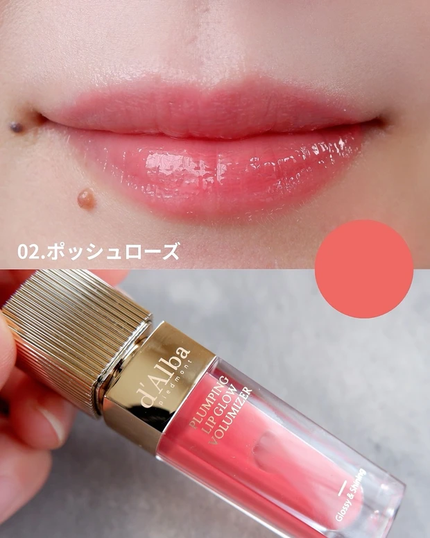 ぷっくり理想の唇♡ダルバの人気”ウサギ舌リップ”なリッププランパー全色レビュー_4