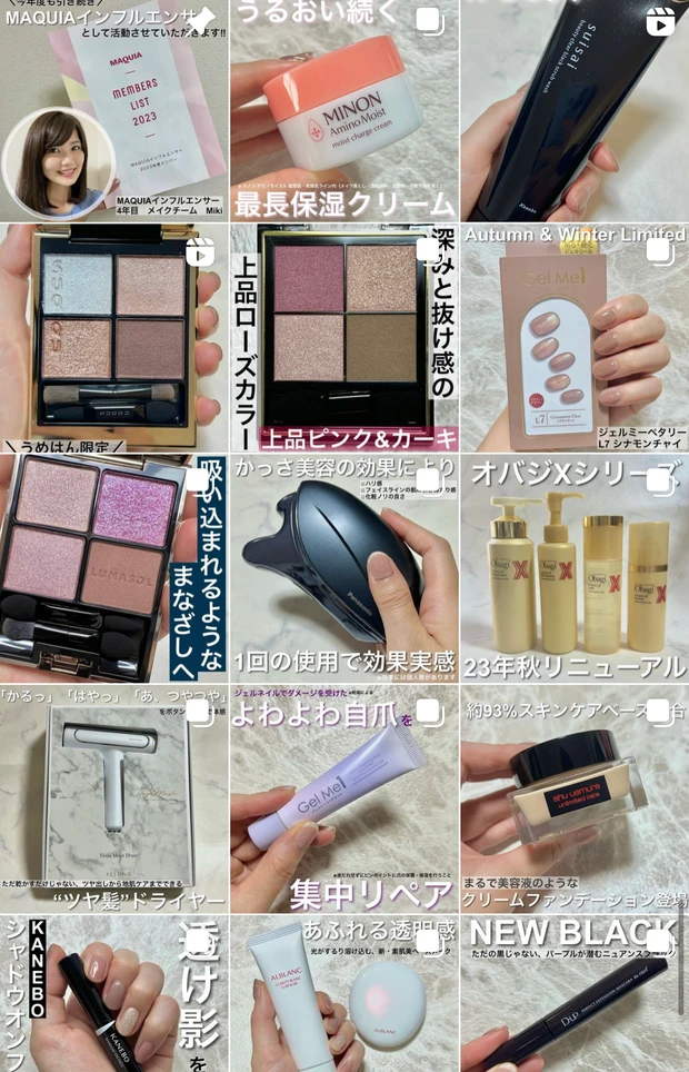 【ブルベの色っぽピンクメイク】ルナソルのホリデーパレットに一目惚れ!【2023ホリデー限定LUNASOL アイカラーレーション EX36 Stardust Sky】_4