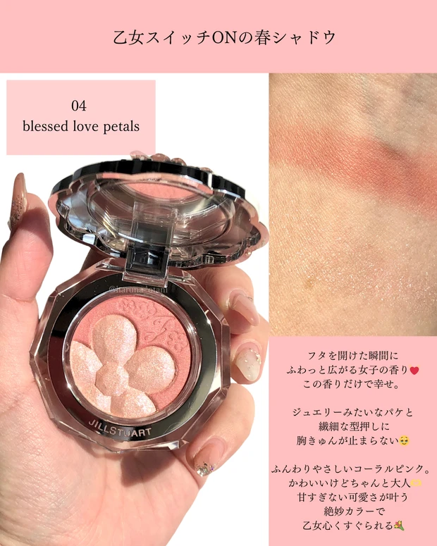 大人イエベ春🌸カワイイの正解、見つけた！_2