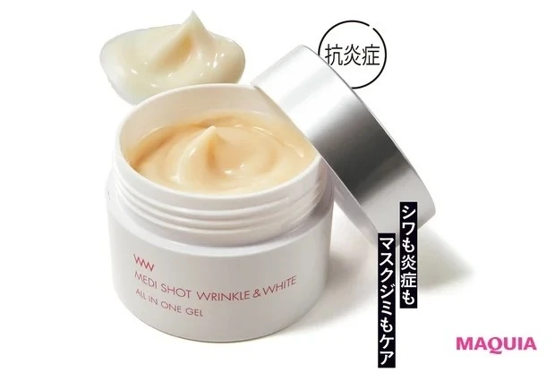 ゆらぎ・敏感肌　おすすめ　 薬用メディショット オールインワンジェル ［医薬部外品］75g ￥3850