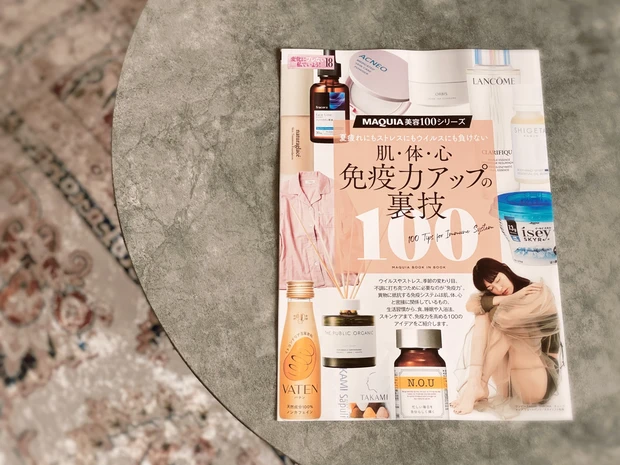 【本日発売】MAQUIA(マキア9月号)小嶋陽菜さんが目印！特別付録&見どころ紹介_4_1