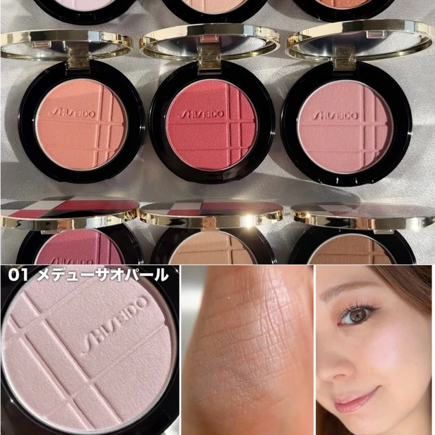【SHISEIDO新作】フェイス＆アイカラー「カラー＋グロウ エンハンサー」全9色をスウォッチ！