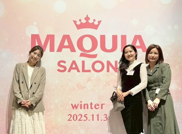 【マキアサロン】豪華ステージに10のブースと盛り沢山な美の祭典に行ってきました!写真多めレポ_6