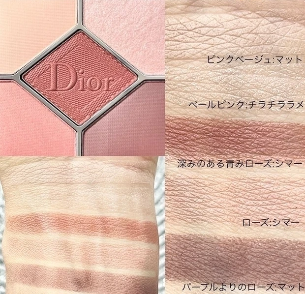 【ディオールの限定ミスディオールが悶絶】一気にレディライクに華やぐ!_3
