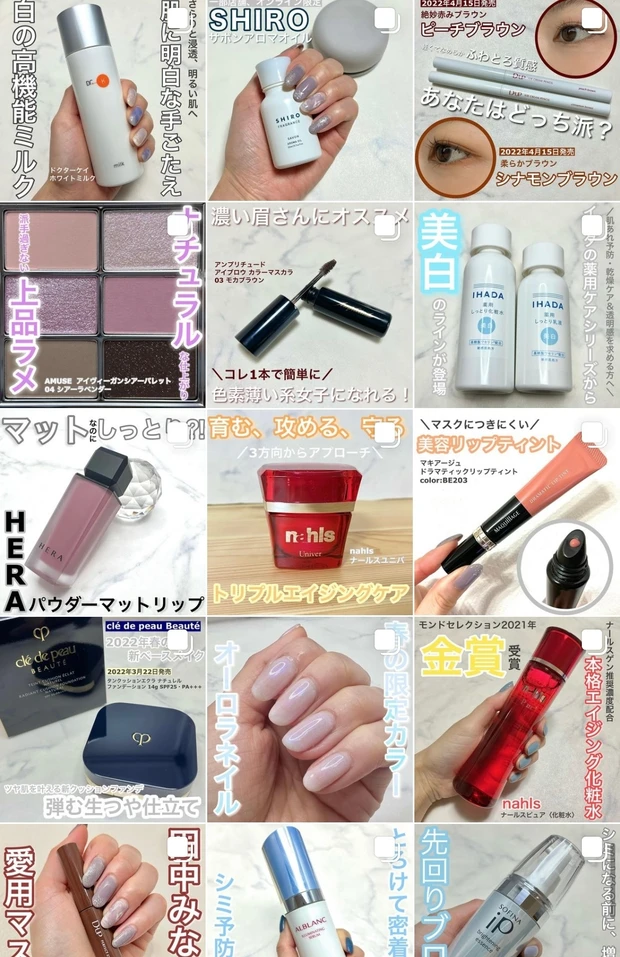 【先行予約で3度完売！】N organic Bright 乳液にもナイトクリームにも使える万能クリーム【ホワイトリッチクリーム】_4