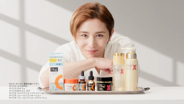 山田涼介 Myオバジレシピ CM