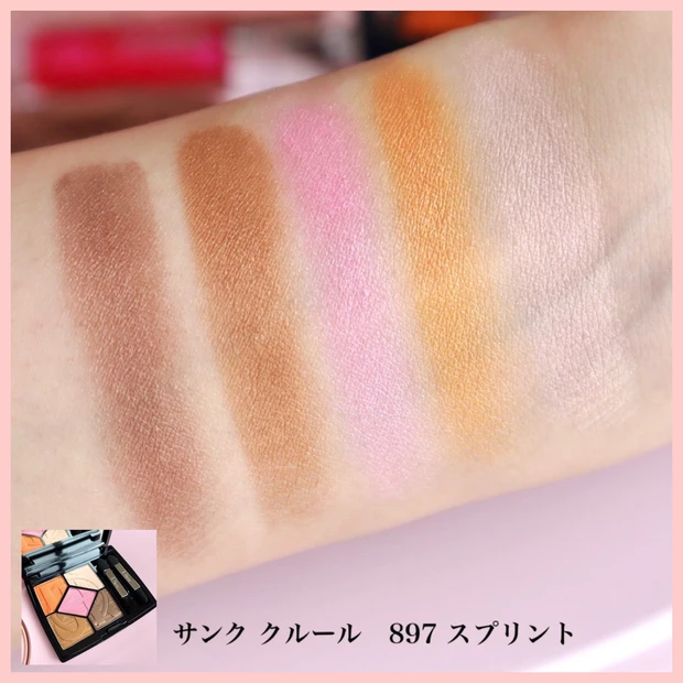 【Dior】サマーコレクション2020 〈カラーゲームス〉スウォッチ&アイメイク！メイク動画付きでご紹介♡_2_1