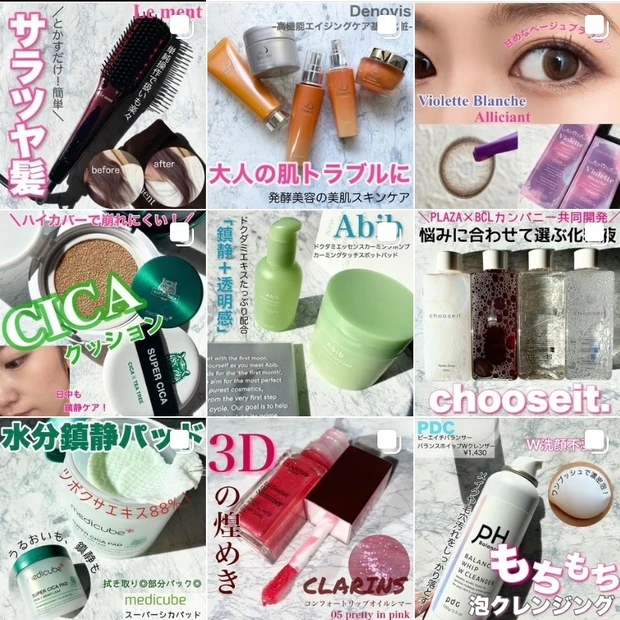 【クリスマスコフレ2021】私の必需品！クラランスのリップコンフォートオイル限定色のぎっしりラメがかわいすぎる♡_6