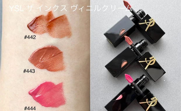 YSL ザ インクス ヴィニルクリーム