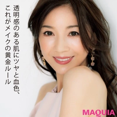 美しい50代の美容法 君島十和子さんと水谷雅子さんの美肌の秘訣とは 愛用化粧品 年齢を感じさせない肌を保つ美容習慣まとめ マキアオンライン Maquia Online