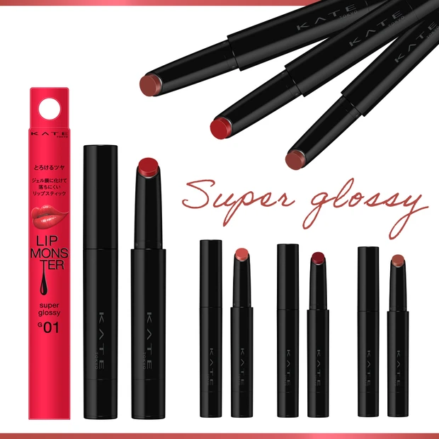 KATE　リップモンスター ツヤバース　人気色　おすすめ