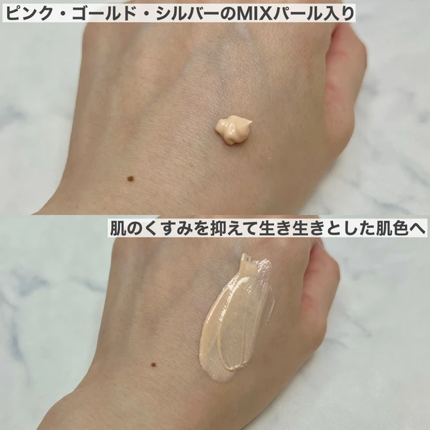 【MAQUIAベストコスメ2022上受賞アイテム】&be UVプライマー【トーンアップ下地部門1位‼︎】_2_1