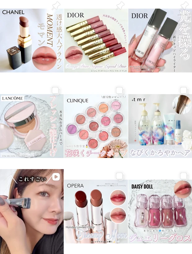 【リップモンスター】11/22発売!ホリデー新作をイエベブルベ分け!限定熱感ベージュを歴代カラーと比較してみた_20