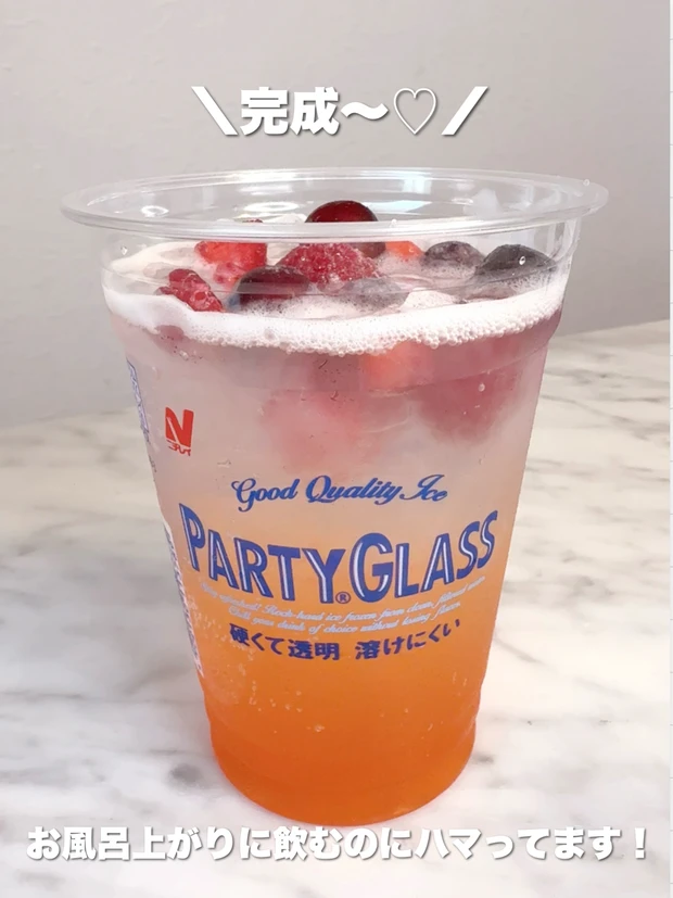 資生堂 ザ・コラーゲン ドリンク 炭酸割り　完成図