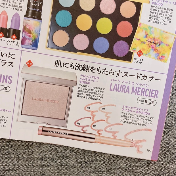 美容で自分をアゲてこう！！キンプリ平野紫耀くんが表紙『マキア9月号』_11_2