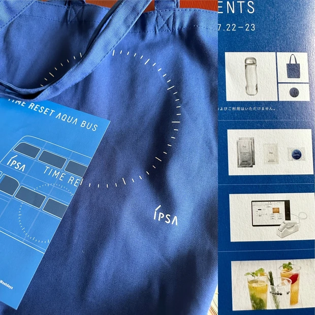 イプサの2階建てロンドンバスに乗ろうよ！原宿・表参道エリアをバスが運行「TIME RESET AQUA BUS（タイム リセット アクア バス）」_5