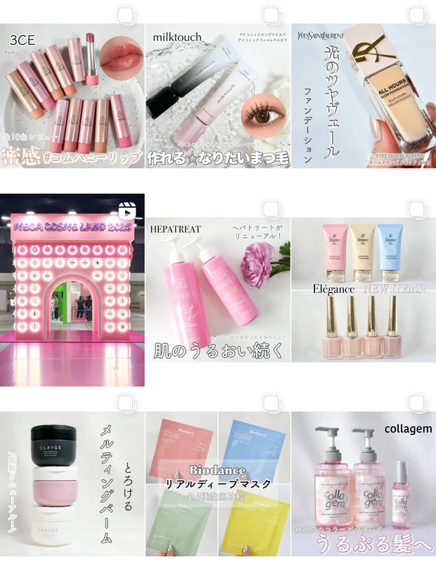 【全色比較】ヒンスのミニティントを全25色レビュー&イエベブルベ分け！新色もご紹介_43