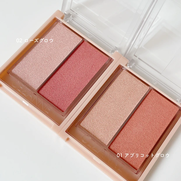 セザンヌ フェイスグロウカラー 比較