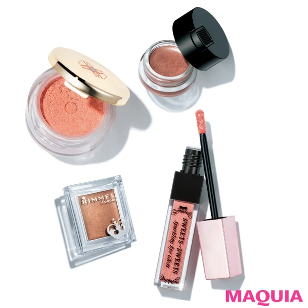 夏の“残念顔”に差をつける! ¥800〜のプチプラ単色アイシャドウ4選