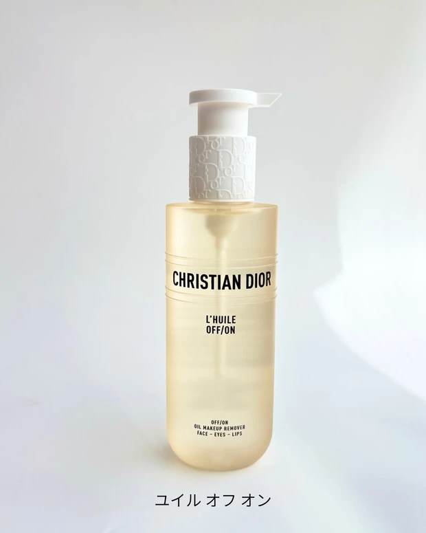 ディオール ユイル オフ オン