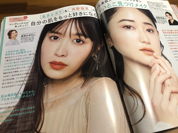 春コスメ情報と、美女の綺麗の秘訣が満載*マキア4月号の見どころを一挙ご紹介!_8