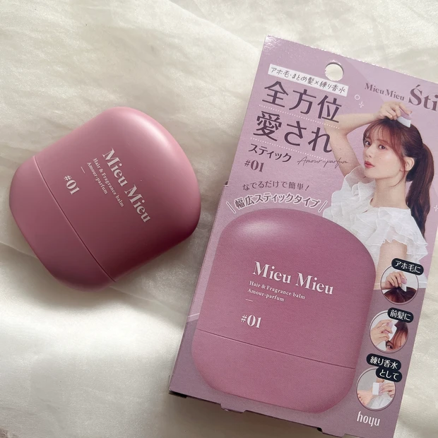 香水をまとうように軽くヘアセット_1