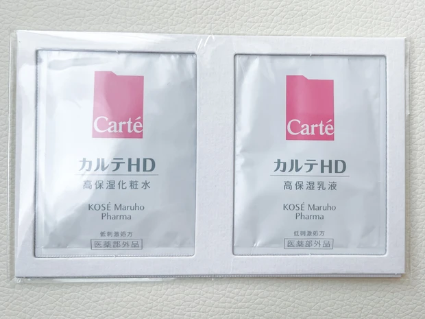 【MAQUIA9月号】D-UPの人気マスカラ現品豪華付録が話題！通常版、増刊版の表紙は小嶋陽菜さん♡「私にぴったり」は絶対見つかる！_5