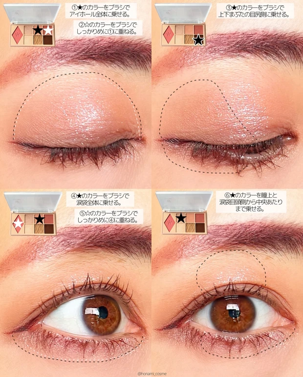 Wonjungyo ウォンジョンヨ Wデイリームードアップパレット 韓国コスメ TWICE