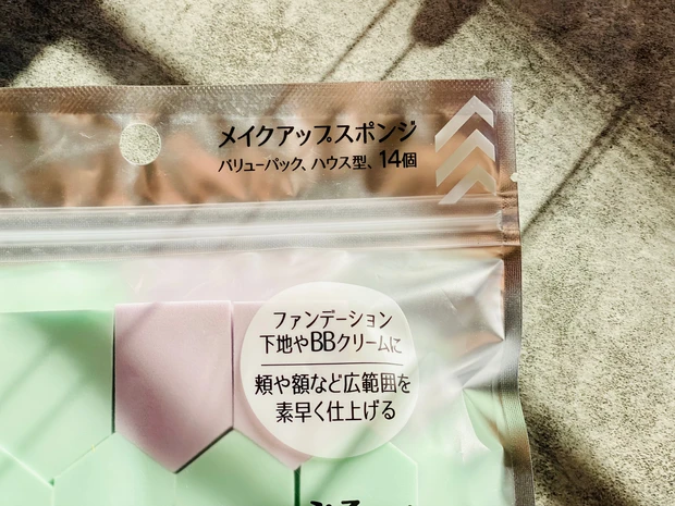 広島発【ダイソーコスメ】1個10円以下?!プチプラメイクスポンジで崩れにくいツヤ肌を作る方法教えます_3_2