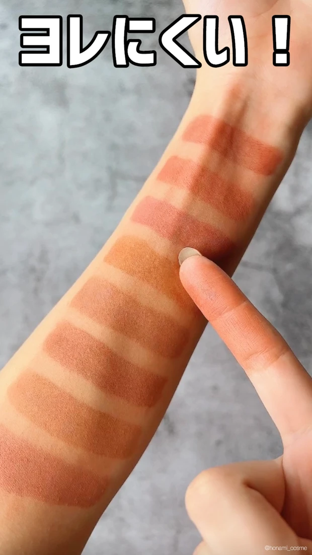 ケイト リップモンスター スフレマットを全色レビュー！イエベ・ブルべ別のおすすめも紹介_20_2