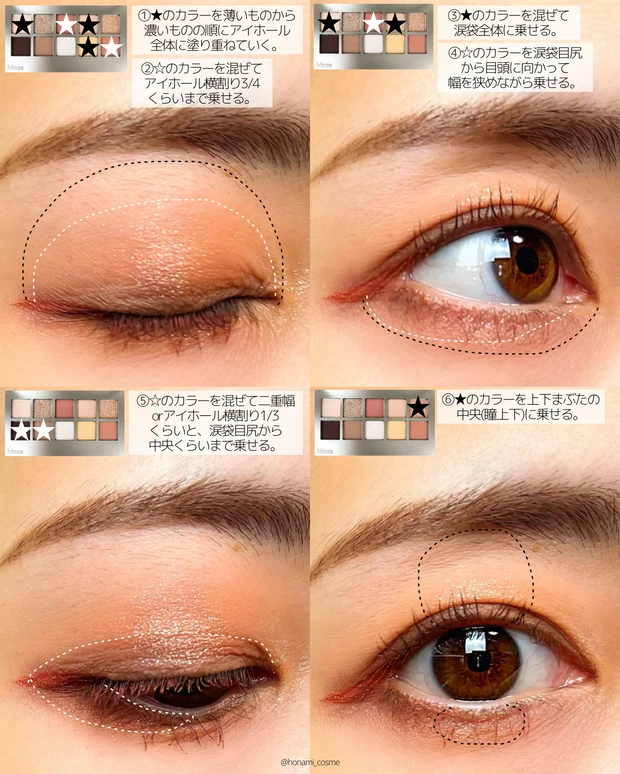 【最新保存版】センスの塊！垢抜けお洒落女子が持つべき逸品✨hince(ヒンス)ニューデップスアイシャドウパレット♡【全色レビュー・パソカ解説・メイクアップ例あり】_27