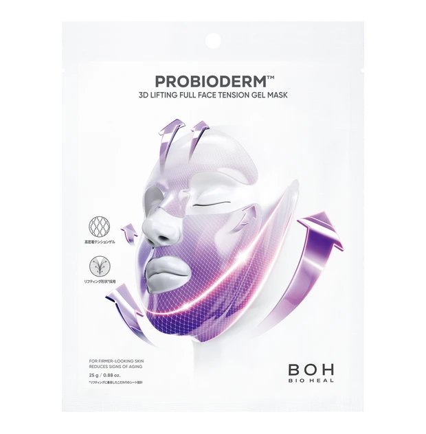 月星座・牡牛座の2025年下半期 運気アップコスメ　BIOHEAL BOH プロバイオダーム™ 3Dリフティングフルフェイス輪郭マスク