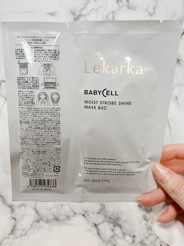 マキア8月号の付録が豪華すぎる!見つけたら絶対買って!2024年上半期ベスコス特集♪_7_1