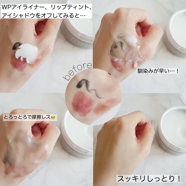 【敏感肌】スキンケア成分でやさしく洗う!DUO(デュオ)の薬用クレンジングバーム&薬用バイタルバリアウォッシュ〈医薬部外品〉_3
