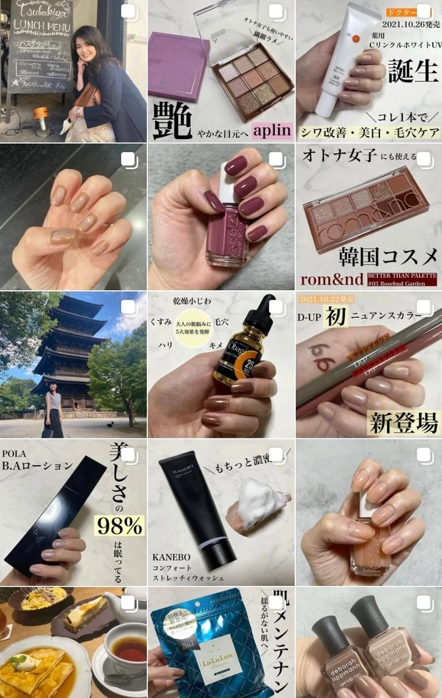 22歳の皮脂を再現？！目指せゆるがない肌！毎日のケアにオススメ【ルルルンプレシャス GREEN】_3