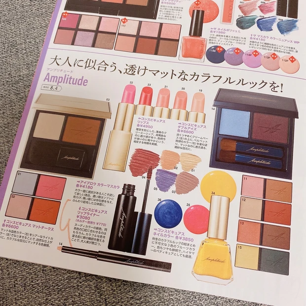 美容で自分をアゲてこう!!キンプリ平野紫耀くんが表紙『マキア9月号』_9