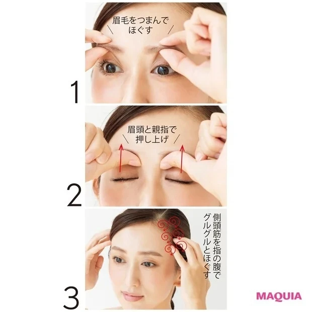 40代・アラフォーにおすすめのスキンケア方法:おすすめたるみケア方法_3