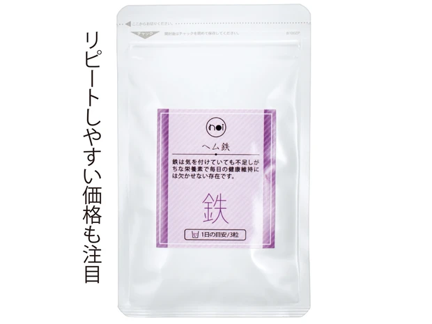 noi ヘム鉄 42粒 ¥1500/コイル