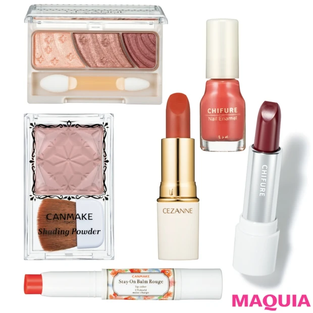 キャンメイク・セザンヌ・ちふれ【ALL800円以下】3大人気プチプラの秋…