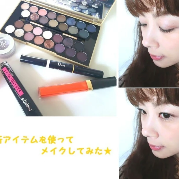 下まぶたのイエローラインがポイント!春夏の新アイテムを使ってメイクしてみた★