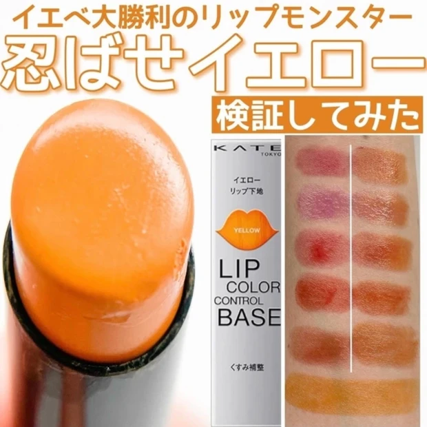 【新リップモンスター】月替わりで毎月登場！限定色 全12本を確実に捕獲する方法とは？！_8_3