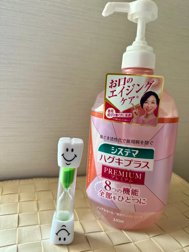 システマハグキプラス