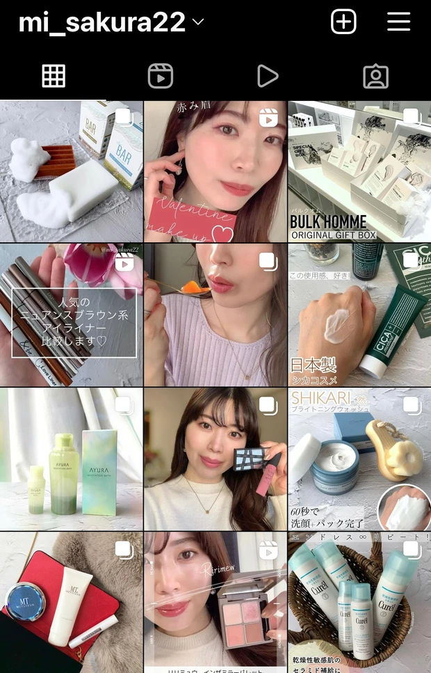 ”弱バリア肌”を立て直す！エクスバリア プロテクトリペアバームで24h健やかな肌へ_8