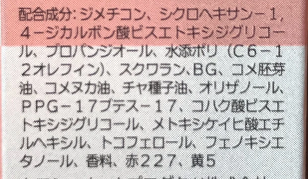 【ダメージ補修層・手触りUP層・熱ダメージ対応層・導入美容液層の4つのオイル層が珍しい】いち髪THE PREMIUM 4Xシャインシェイク美容液オイル_3