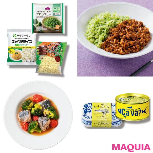 痩せ食材で手軽に糖質オフ! 注目の置き換え食&ダイエットレシピ【野菜ライ…