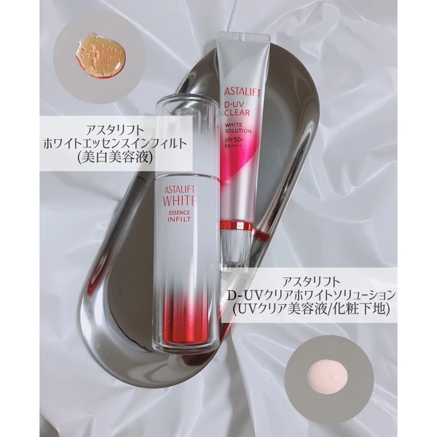 アスタリフトで紫外線対策_2