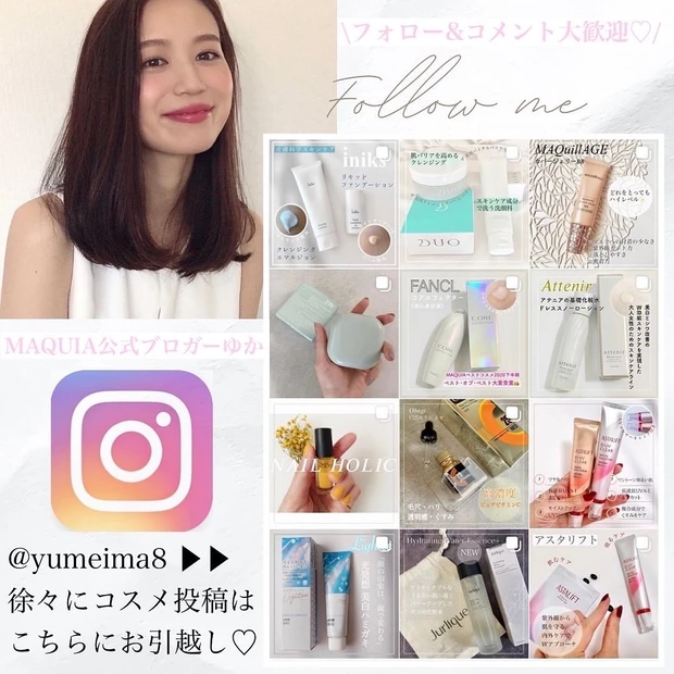 【24h 厳しい乾燥時期もこれで乗り切れる！】フィルナチュラント エクスバリア プロテクトリペアバーム 敏感症状な肌を1つ3役で守る"お守り保護バーム"が優秀すぎる！_5